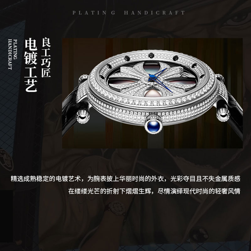 4、臨平天波表店有嗎？