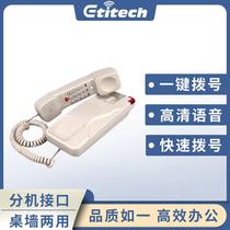 Hotel Home Wall-mounted Telephone Mini Extension to Electric Display reminding company of office wall-mounted telephone landline telephone