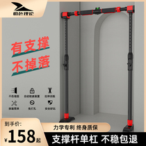 Wall single bar Domestic indoor children slutty swings floor single bar leading body up to assist with waist disc protruding