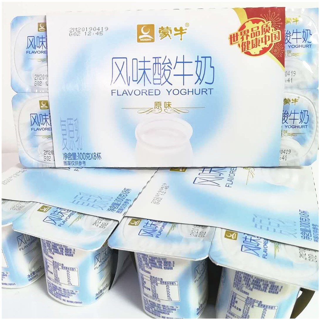 酸奶盒装八连杯板原味酸牛奶100g832杯8连零食酸奶
