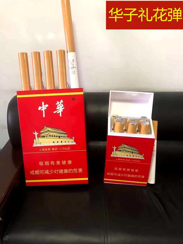 华子超大道具仿真恶搞抱枕模型巨型盒版抽根礼花