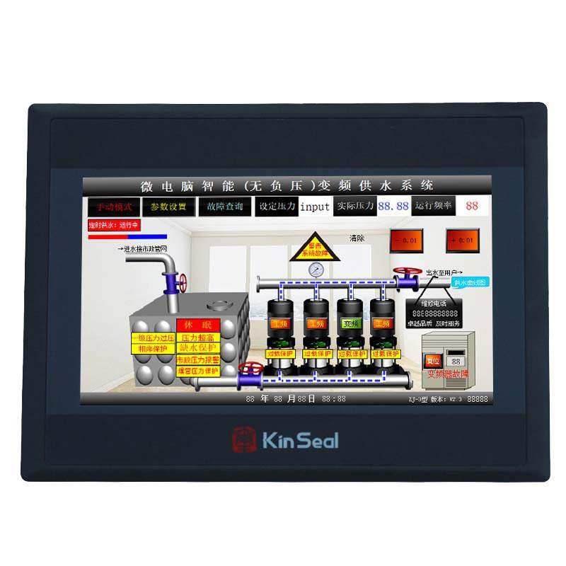 工控触摸屏7寸人机界面plc液晶屏显示器串口触控触摸屏