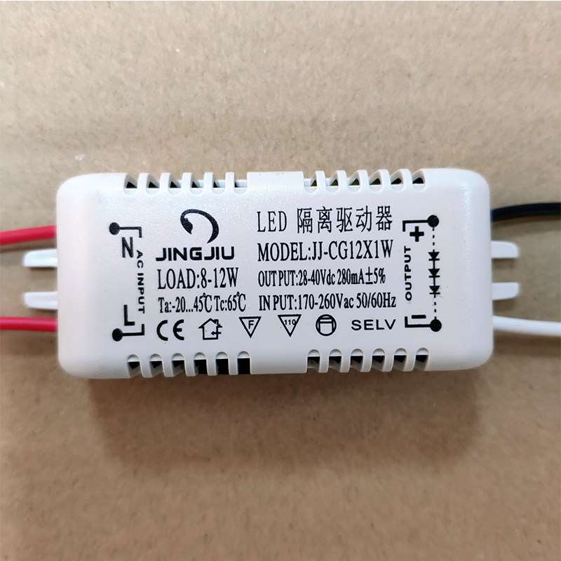 led隔离驱动器超亮灯具配件专用电源单色精久灯具配件