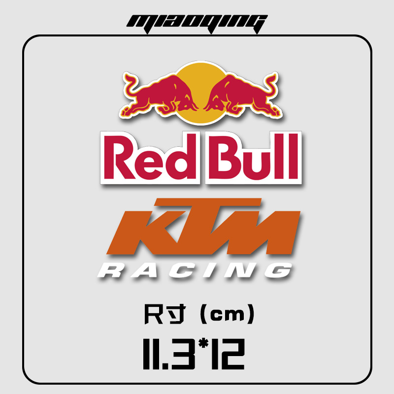 越野机车摩托赛事ktm车队车贴划痕遮盖骑行汽车装饰贴