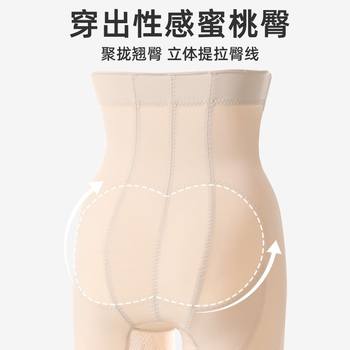 Osmanna postpartum body shaping waist-lifting butt-lifting tummy-tightening bottoming anti-curling zipper shaping pants high-waisted tummy-tightening pants for women