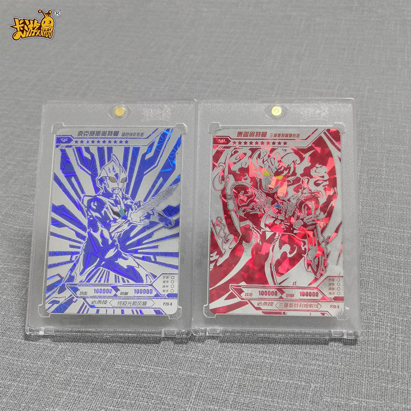 卡游卡单抗疫sp影子红蓝十周年周年奥特泽塔桌游卡牌