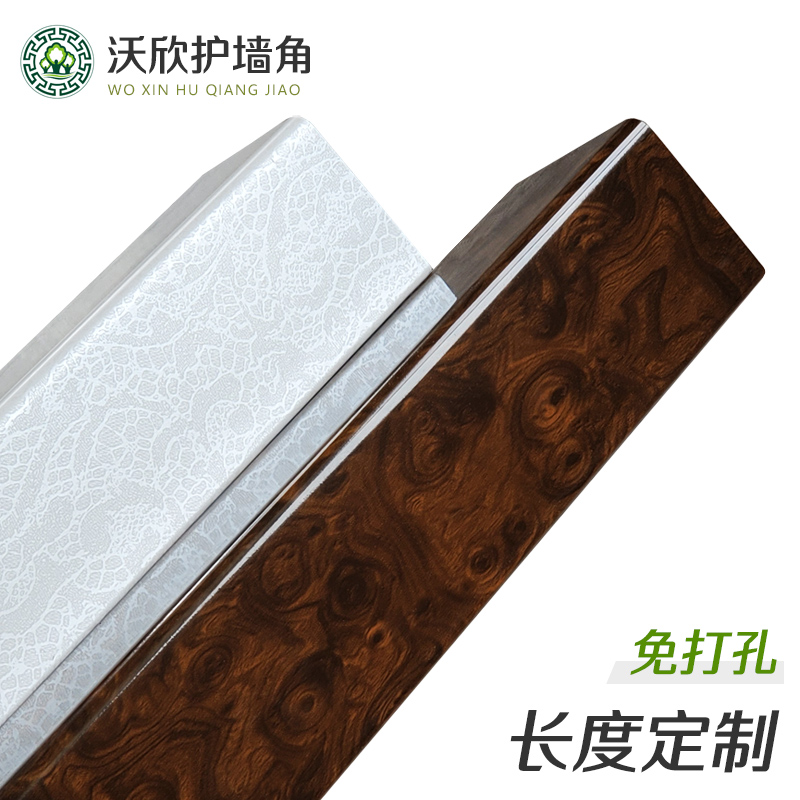 铝合金属护角条护墙角保护条墙面瓷砖防撞贴客厅阳角线包边条装饰