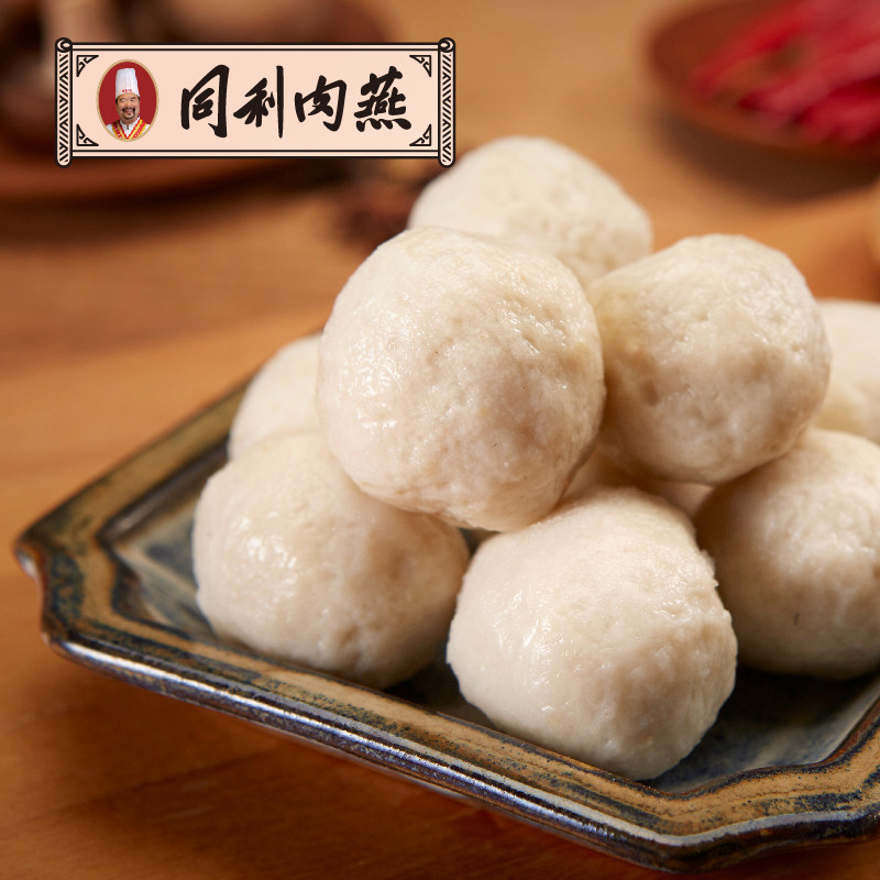 福建同利鱼丸手工福州小吃儿童营养点心火锅鱼丸