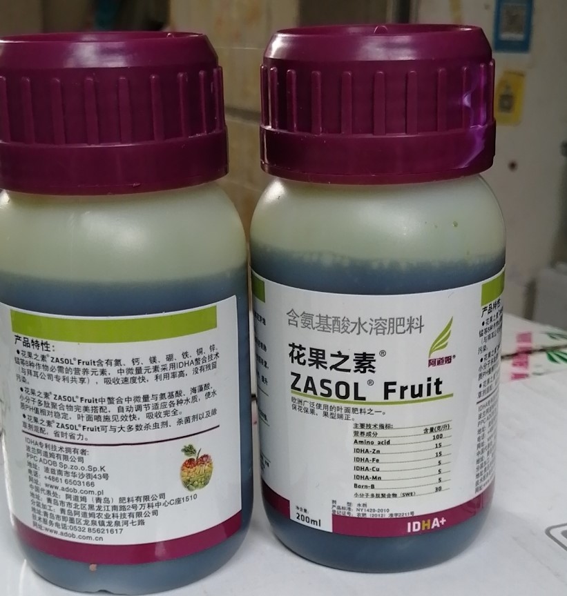 花果之素进口氨基酸水溶叶面肥保花保果膨果抗新型肥料