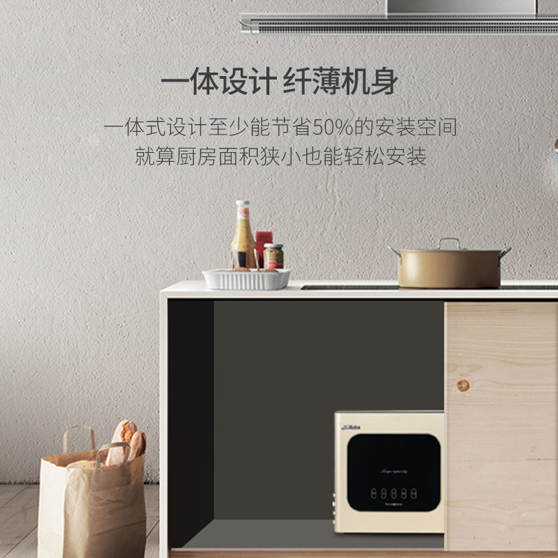 怡安净水器家用直饮自来水过滤器厨房反渗透ro纯水机净水器