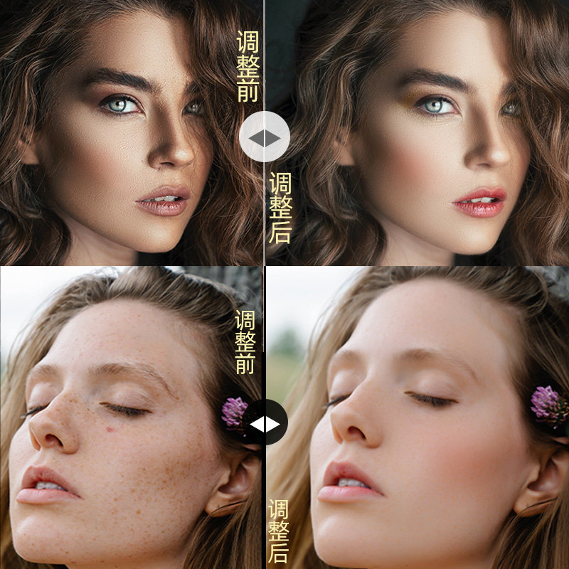 ps磨皮插件人像修图滤镜美白瘦脸调色cc2021dr5样图