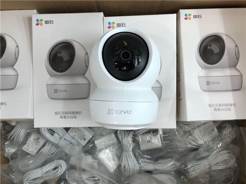 海康威视萤石xp1无线wifi网络摄像机4mp手机远程网络摄像机