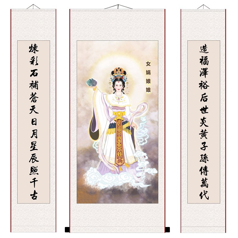 女娲娘娘补天画像娲皇神像挂画华夏民族人文国画