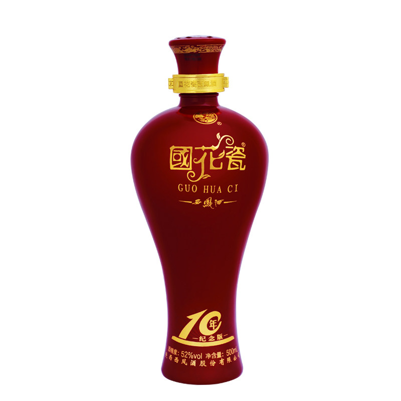 国花瓷西凤酒10年纪念版52度凤香型纯粮食白酒宴会500ml*6瓶整箱