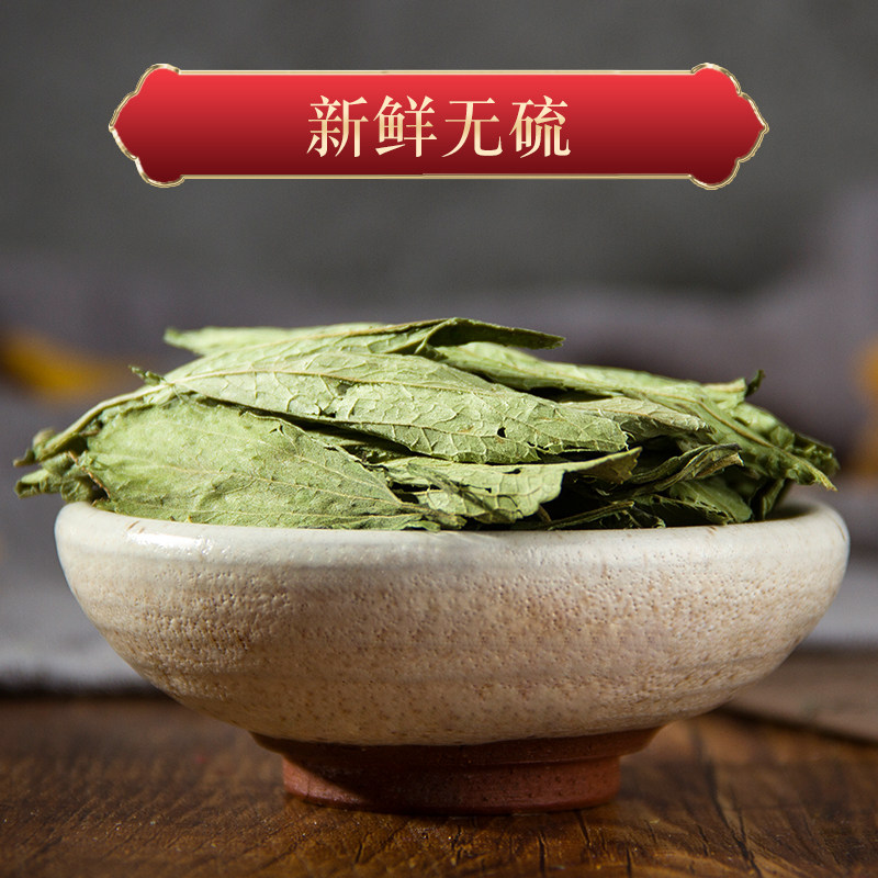 3罐甜叶菊甜菊叶茶代花草茶泡水东西泡茶饮品养生代用