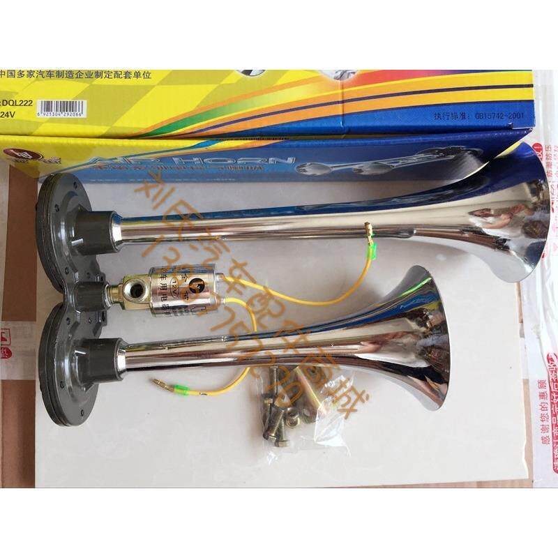 喇叭汽车24v金笛货车大卡电控电气超响汽笛其他diy饰品配件