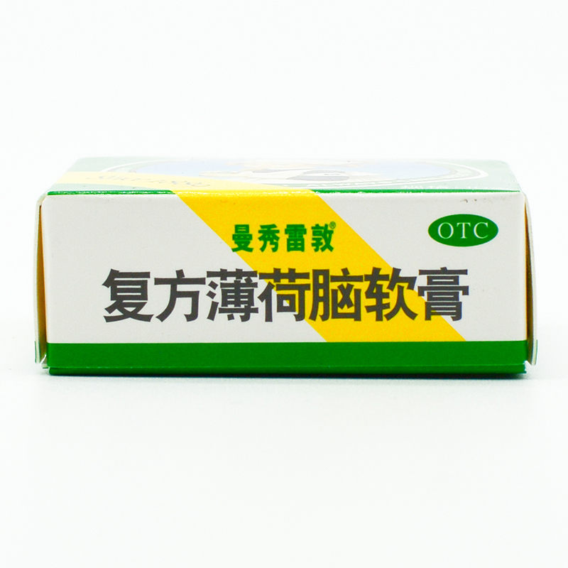 曼秀雷敦 复方薄荷脑软膏10g鼻塞烧烫晒伤蚊虫叮咬止痒消肿薄荷膏