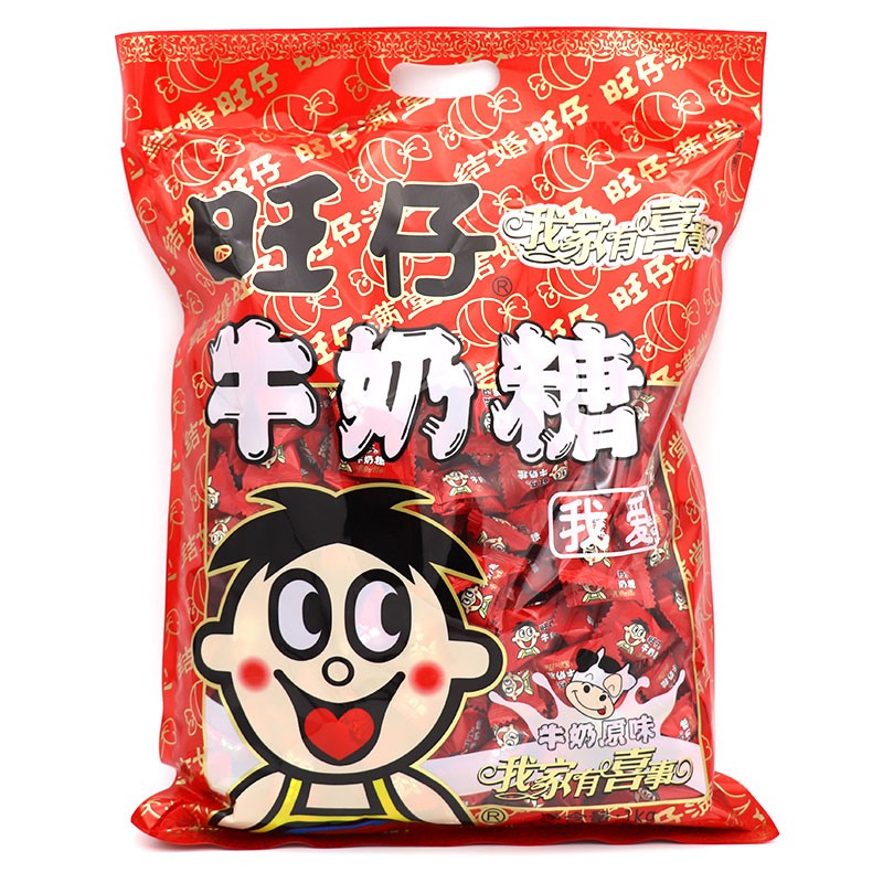 旺仔原味牛奶糖500g1150个散装结婚喜糖儿童节休闲糖果