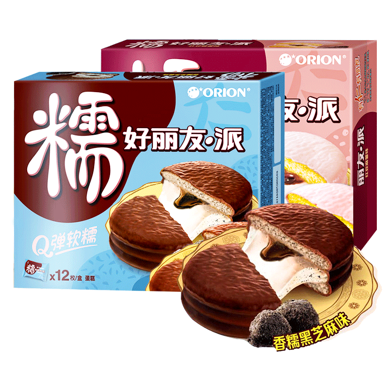 好丽友派糯米12枚巧克力派红豆麻薯西式糕点