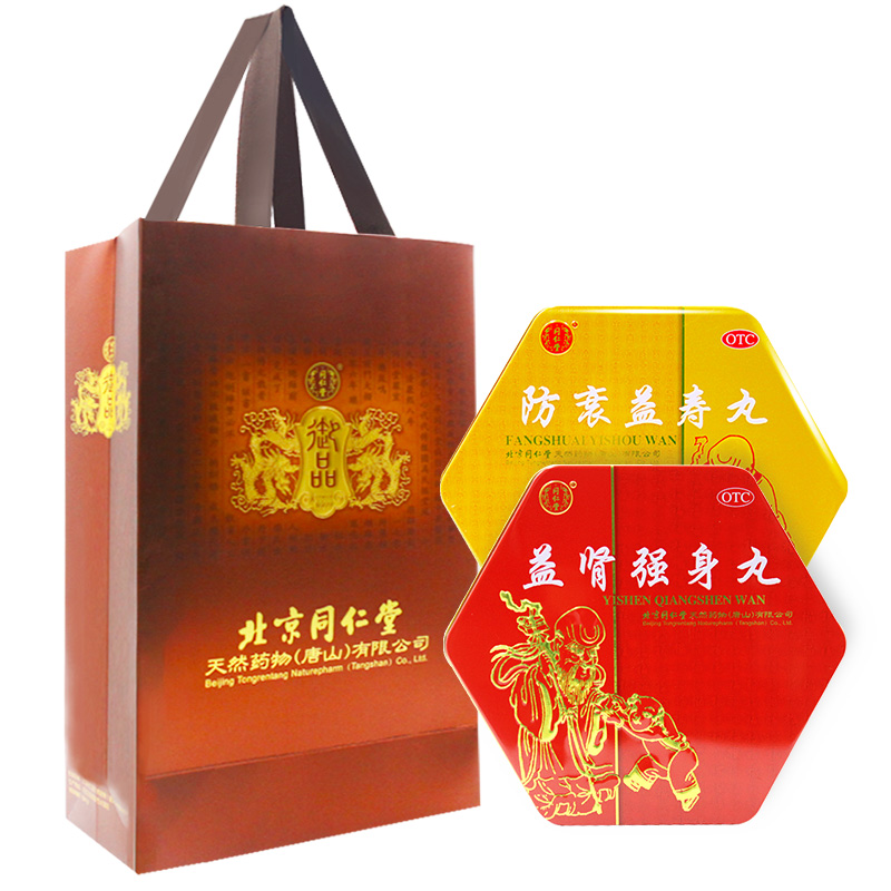 御品北京同仁堂益肾强身防衰益寿健脾益肾
