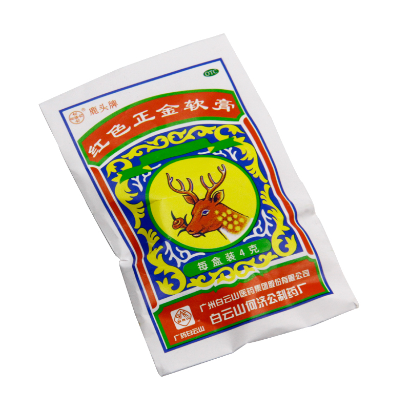 白云山红色正金软膏4g驱风兴奋局部止痒风湿骨外伤