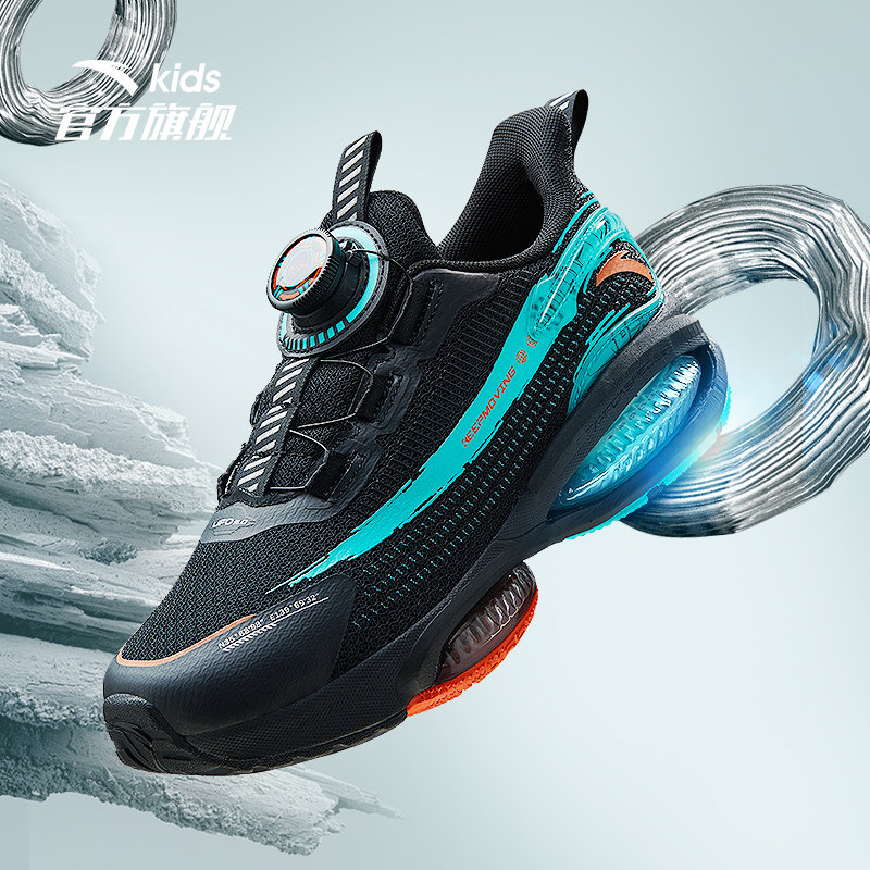 安踏儿童ufo3.0跑鞋秋季新款中大童男女童鞋子运动鞋