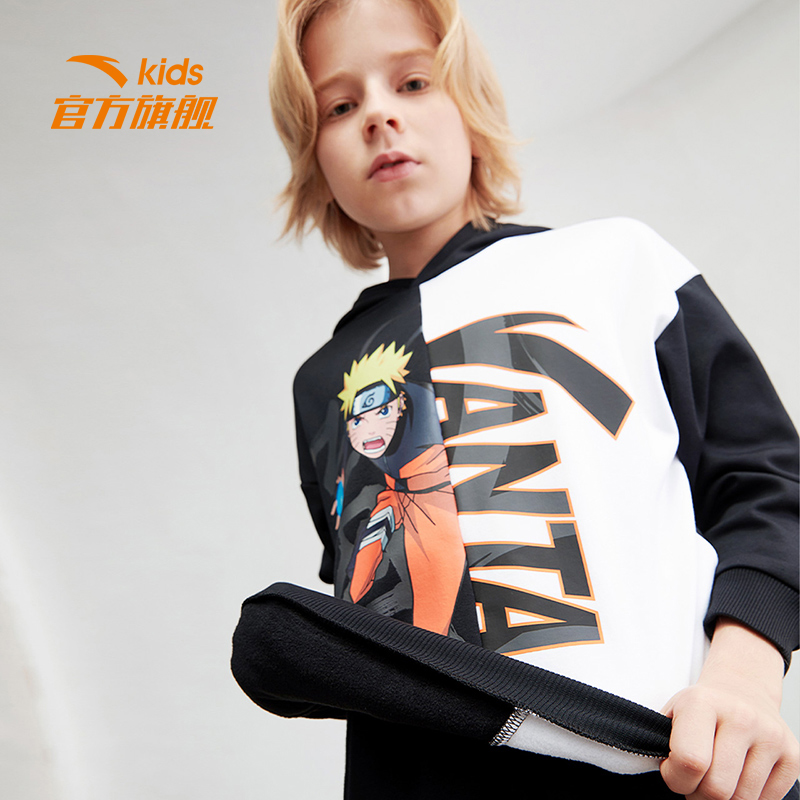 安踏童装中大童男卫衣2021年新款秋冬卫衣火影忍者联名加绒上衣