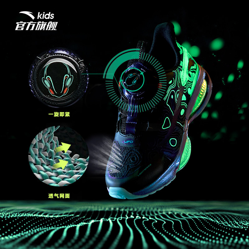 815首发安踏儿童ufo30夜光跑鞋限量礼盒秋季男中大童气垫运动鞋