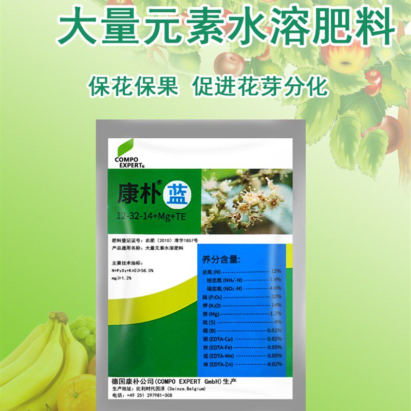 德国进口肥料水溶元素大量肥大叶面磷型康朴叶面肥