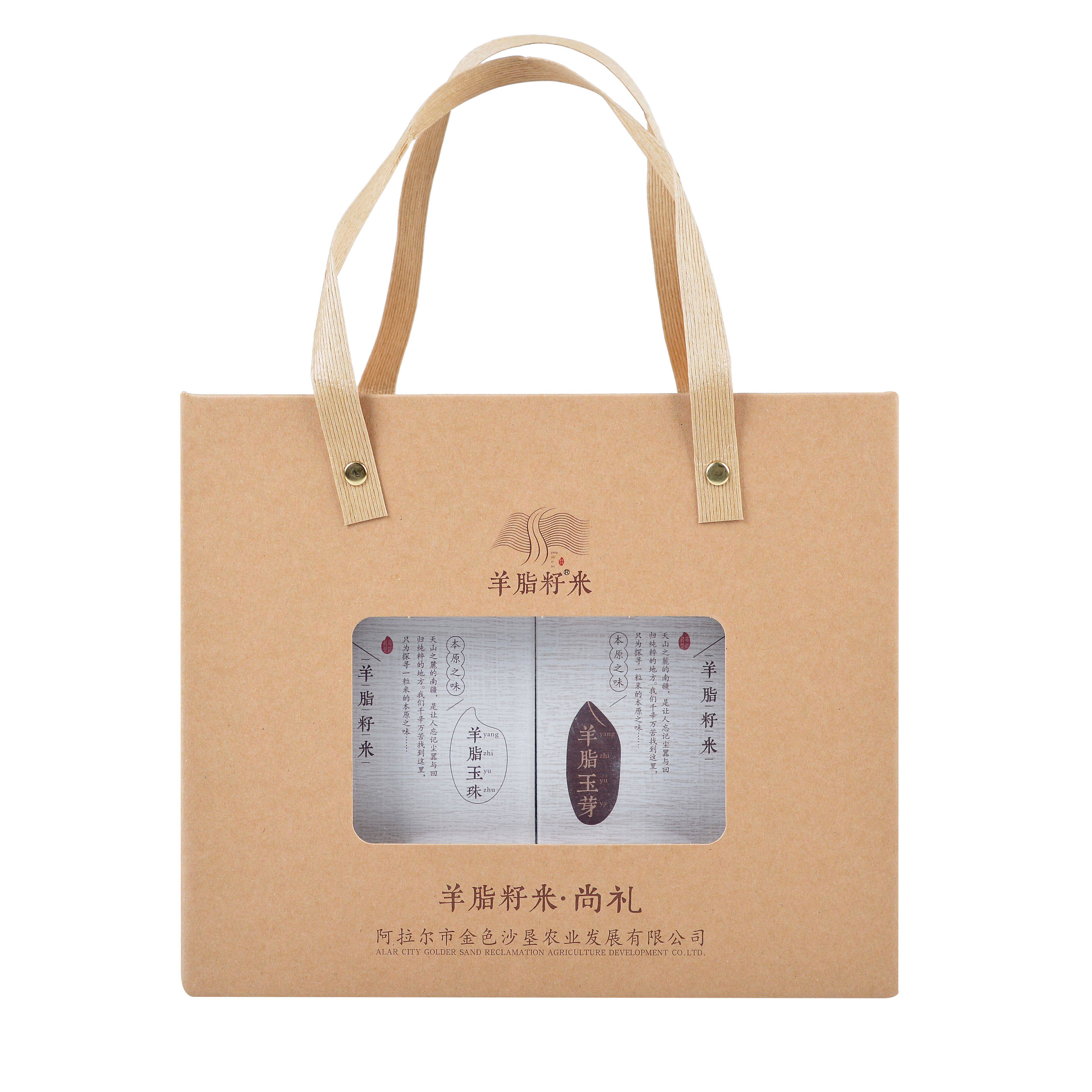 新疆礼盒新米粳米包装小包大米长粒羊脂4斤大米