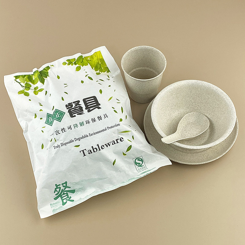 稻壳一次性碗筷餐具独立包装四件件套结婚酒席可降解餐具