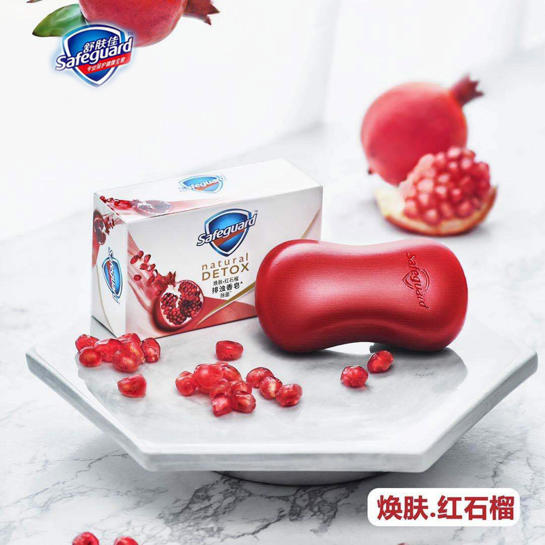 舒肤佳红石榴香皂3块装家庭装肥皂旗舰店官方旗舰正品竹炭排浊皂