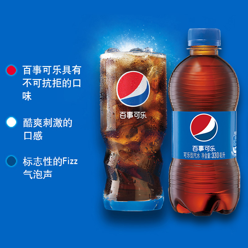 【限时特价】百事可乐碳酸饮料小瓶七喜汽水330ml*12瓶整箱批特价