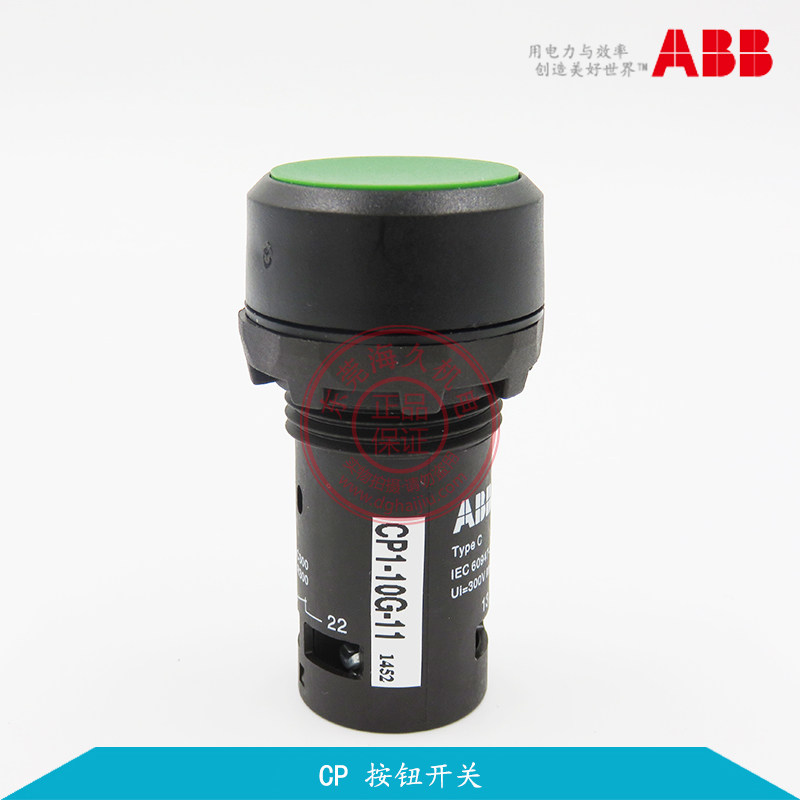 abb全新平头圆形按钮开关cp110b10g10r开关