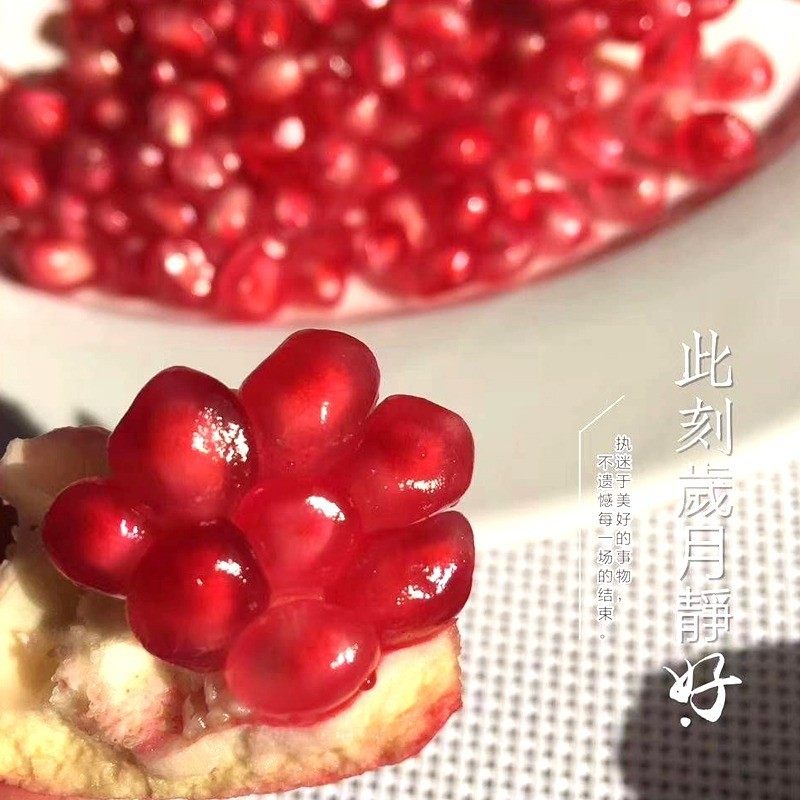 石榴新疆和田皮亚新鲜水果当季应季红甜大石石榴