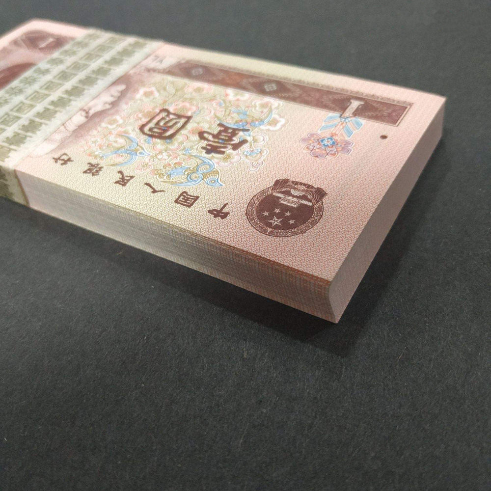 全新整刀连号100张1元96年钞票第四纸币钱纸币投资贵金属
