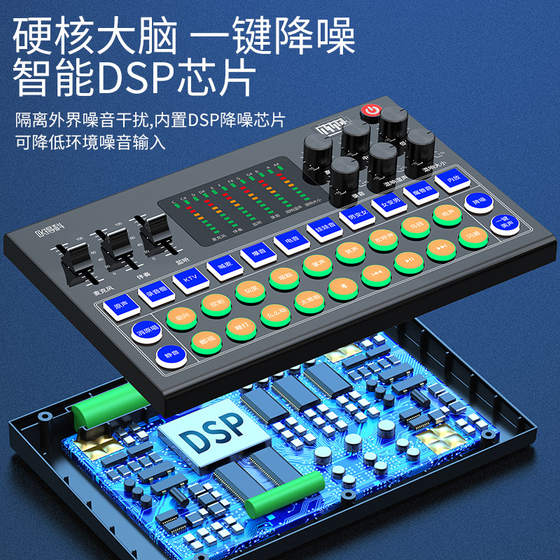 网红得科k1声卡电脑手机通用直播设备抖音声卡