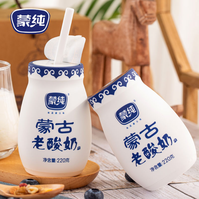 蒙纯蒙古古老酸奶整箱低温小罐酸牛奶原味牛乳低温乳制品