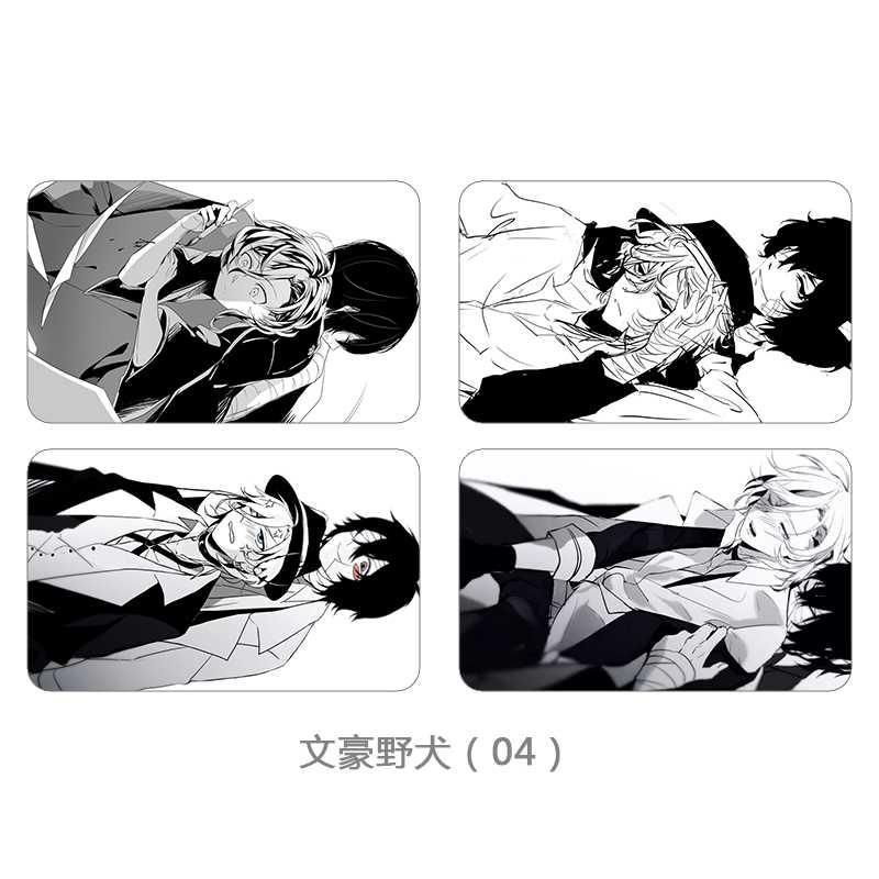 动漫周边文豪野犬公交卡贴双太宰中原芥敦动漫卡牌