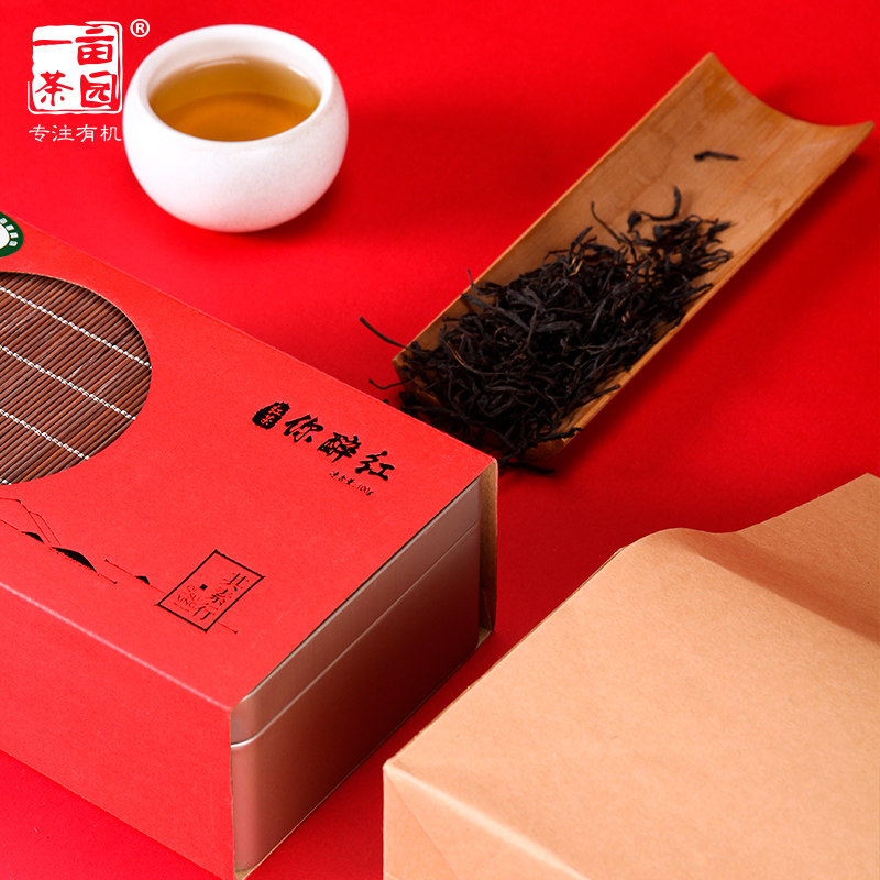 有机红茶四国盒装礼盒茶叶50g资溪白眉红茶园金骏眉