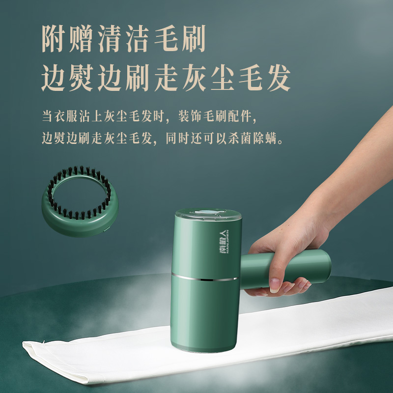 南极人手持挂烫机家用蒸汽熨斗小型便携式烫熨衣服神器宿舍熨烫机 - 图1