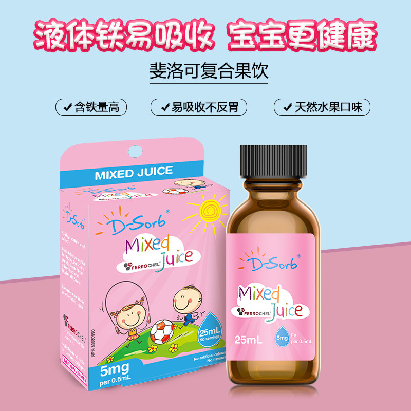 d-sorb/滴适宝进入店铺dsorb滴适宝旗舰店去购买0