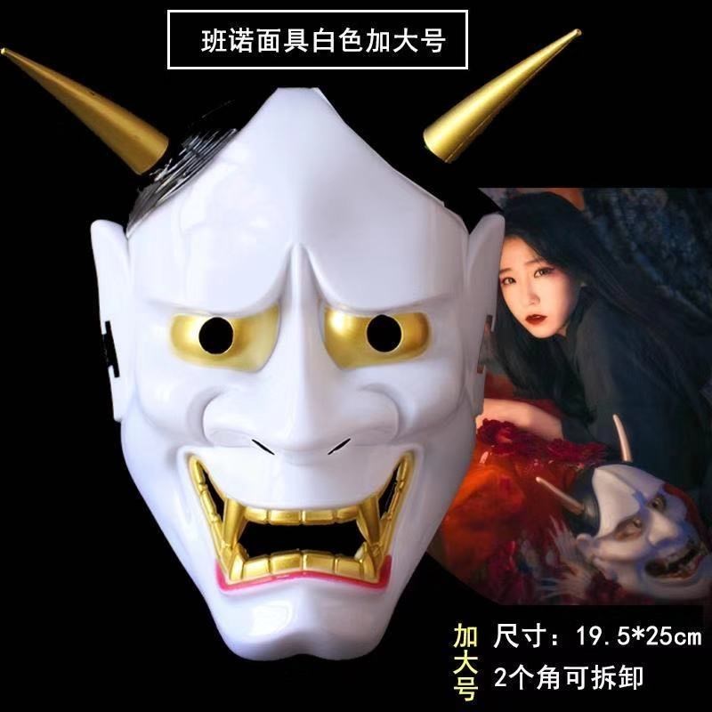 唐僧面具师徒悟空八戒火锅英雄cos面具