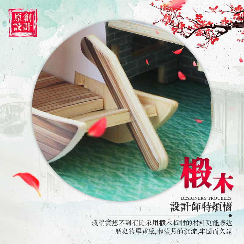 江南水乡徽派中国国风古建筑木质手工模型成人立体拼图