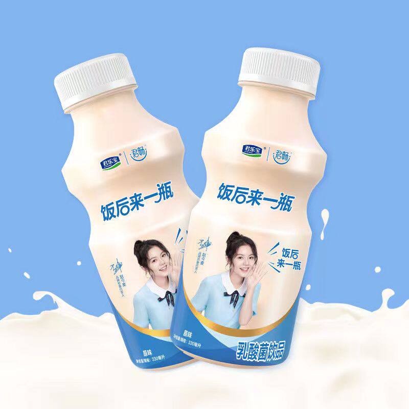 乳酸菌君乐宝正品君畅330ml小瓶瓶装饮品脂肪原味酸奶