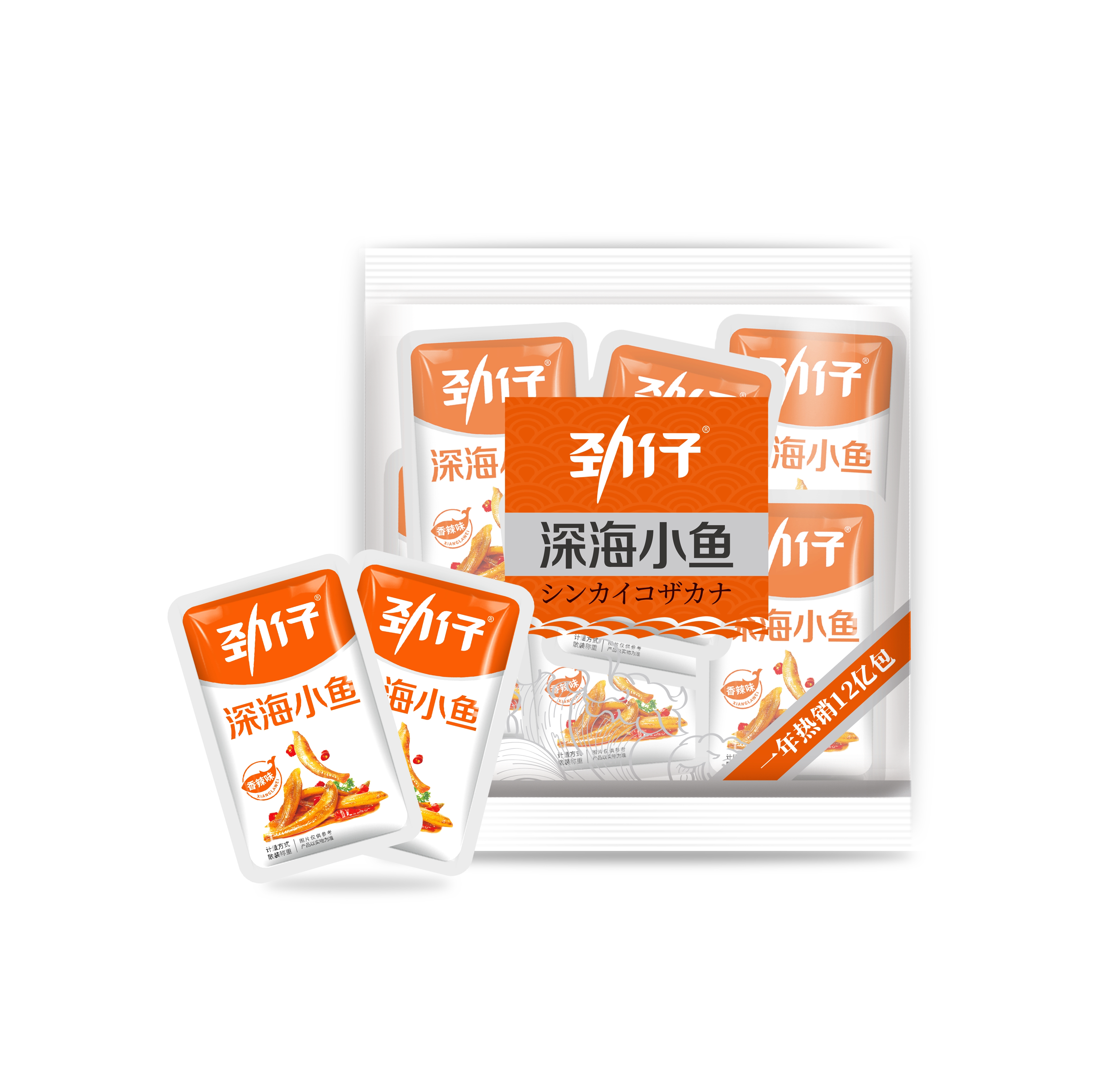 小鱼劲仔100包麻辣香辣毛毛鱼小包装湖南特产即食鱼零食