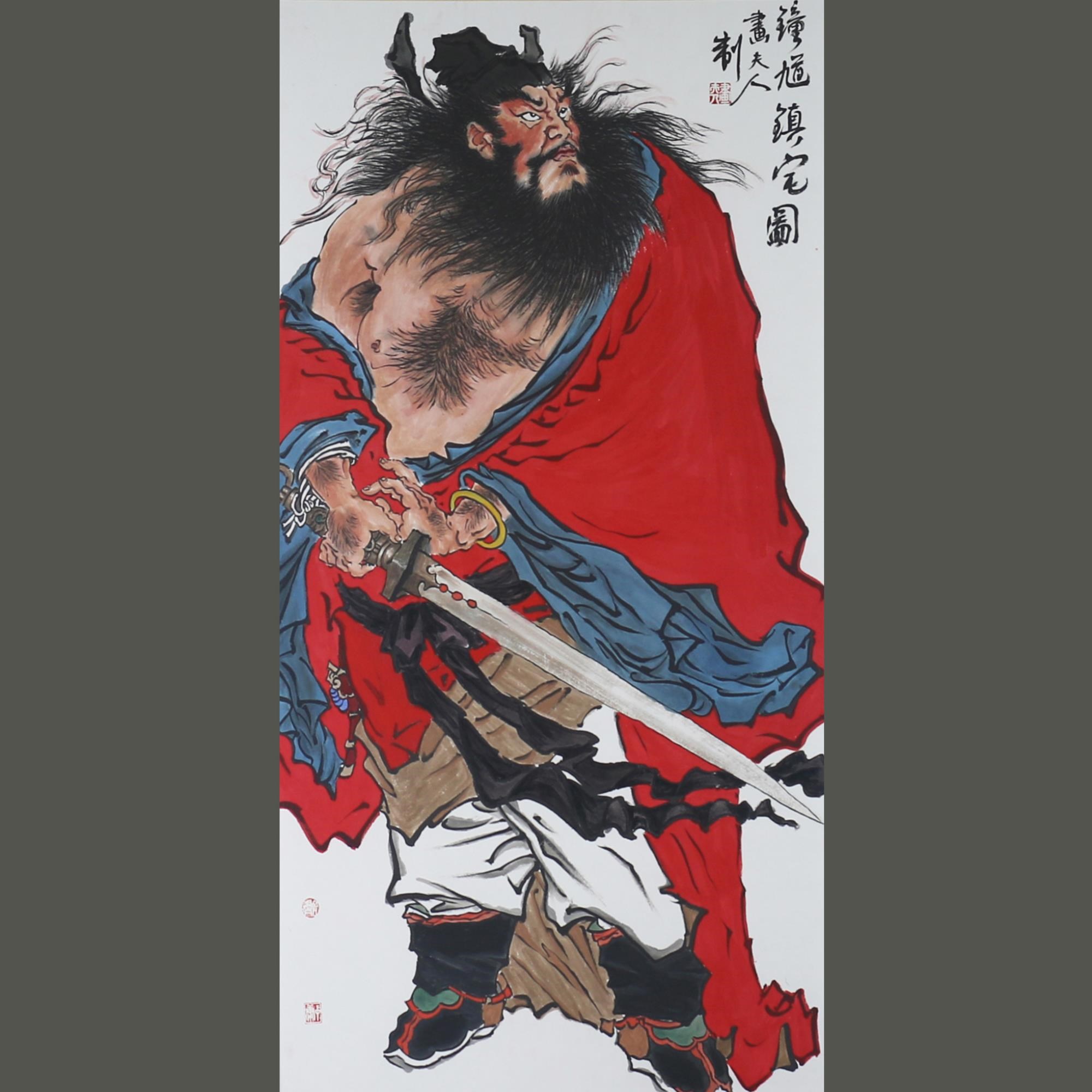 钟馗手绘国画人物画像镇捉鬼神像玄关国画