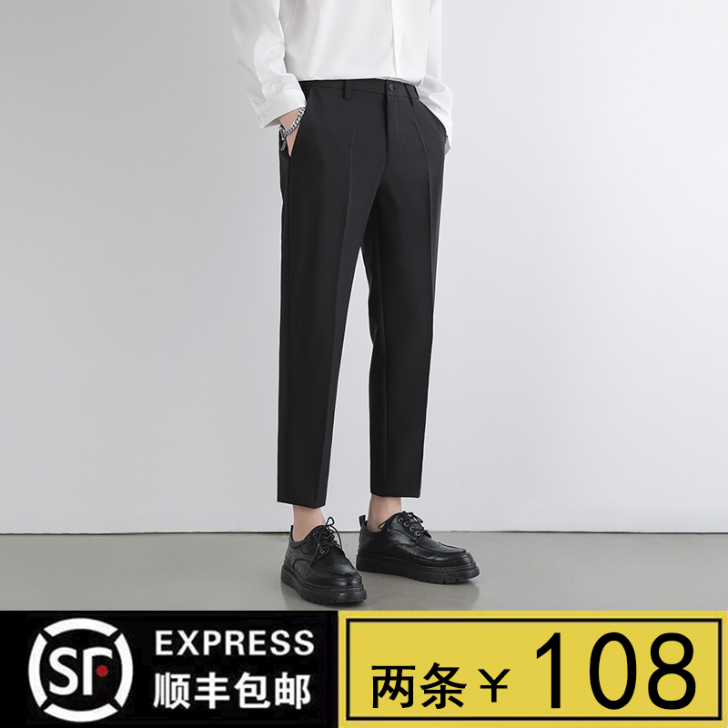 小西裤男士夏季薄款直筒宽松休闲修身高级感垂感九分裤子西装裤男