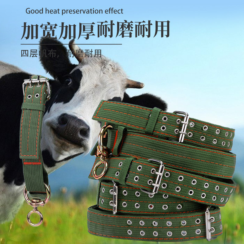 脖套兽用扣育肥牛用品项圈绳子加厚拴牛神器畜牧