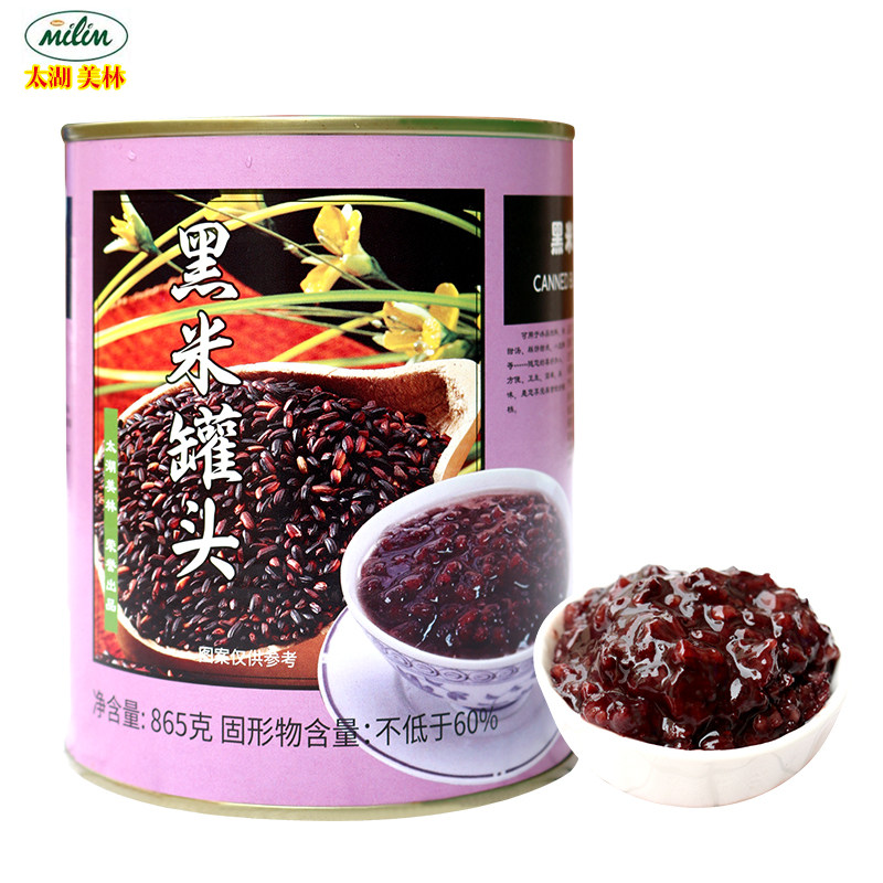 黑米罐头太湖太湖美美林865g开罐即食糯米糯米糖果酱